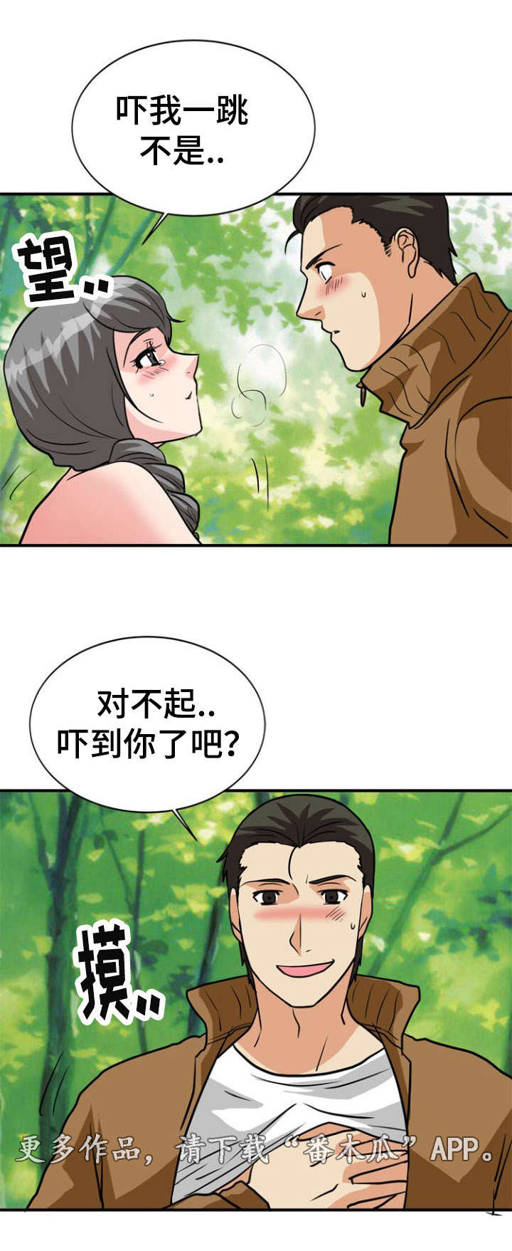 第31章：要求5