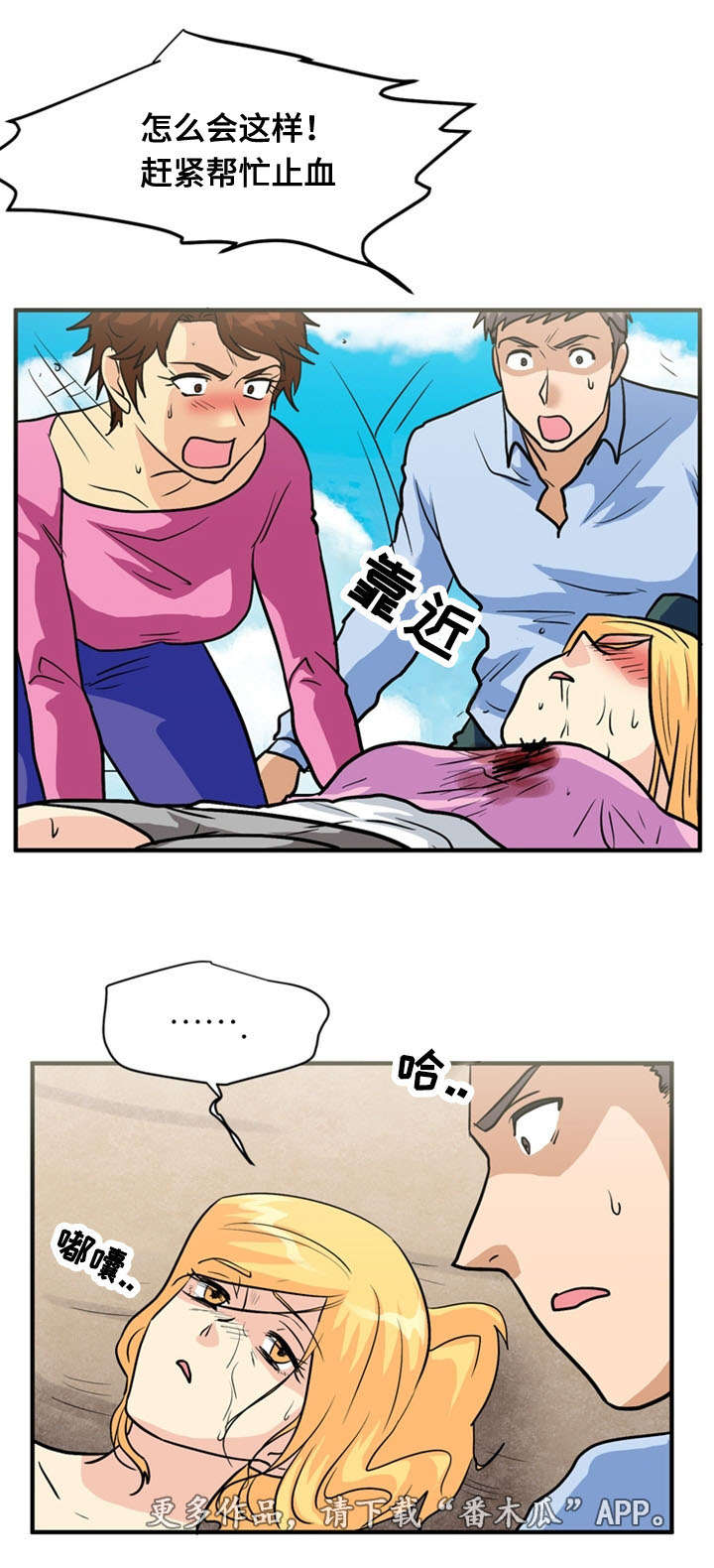 第64章：分别1