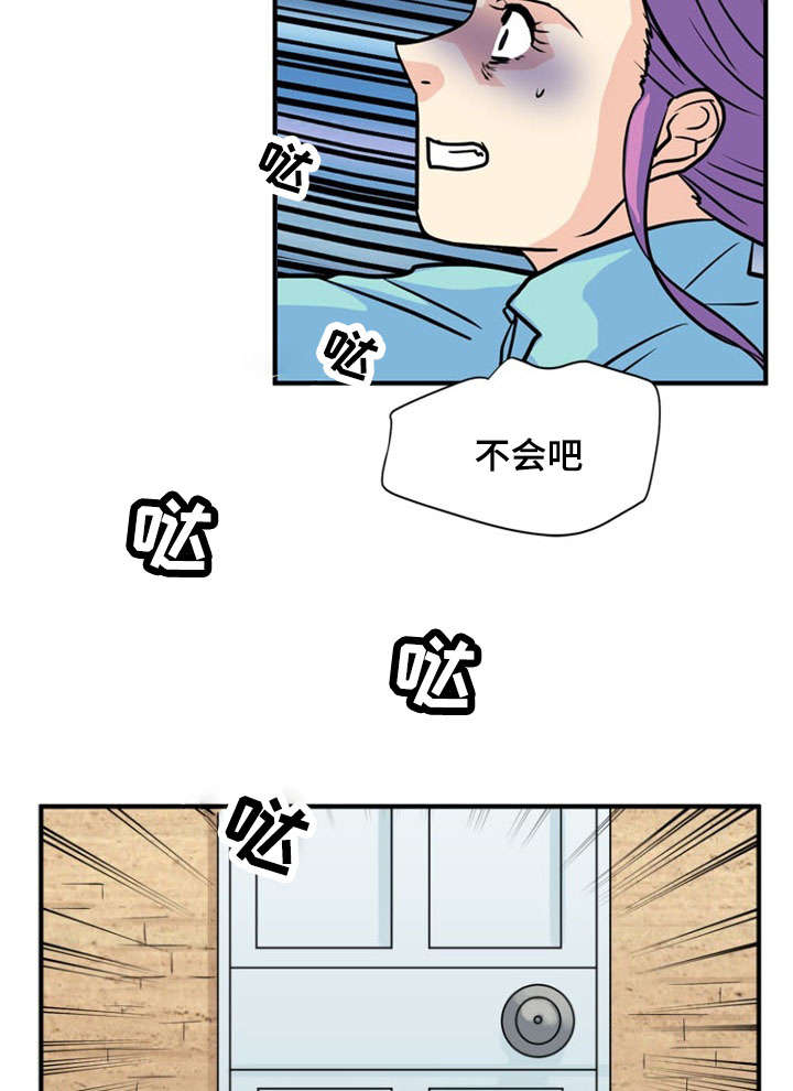 第38章：绝望13