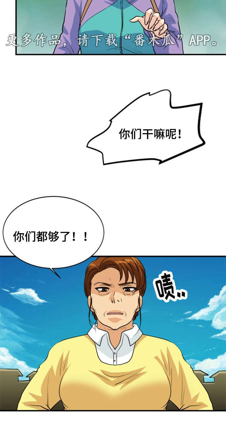 第27章：遭遇5
