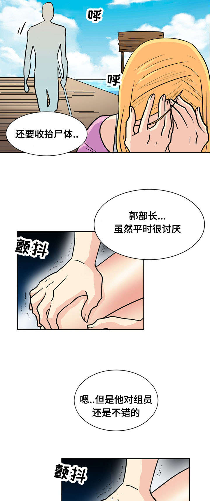第62章：难逃厄运11