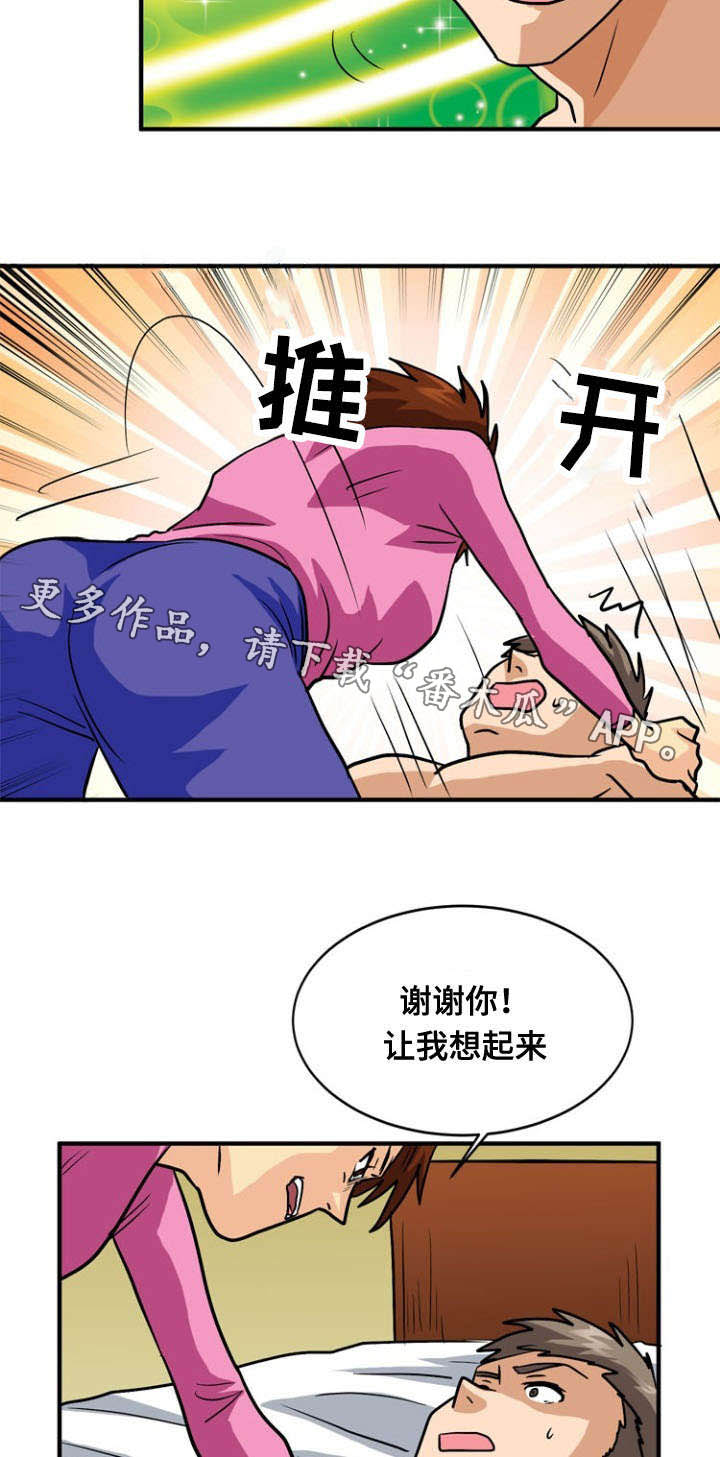 第51章：态度14