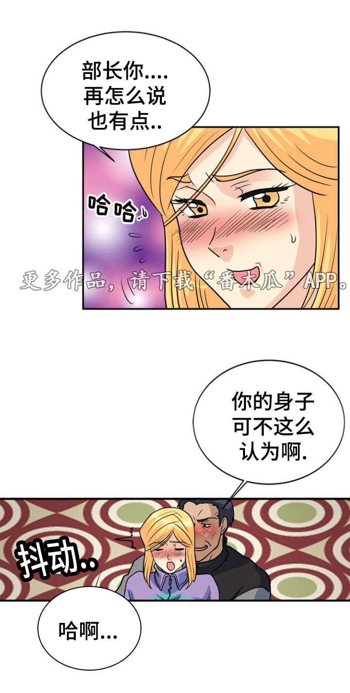 第21章：开关11