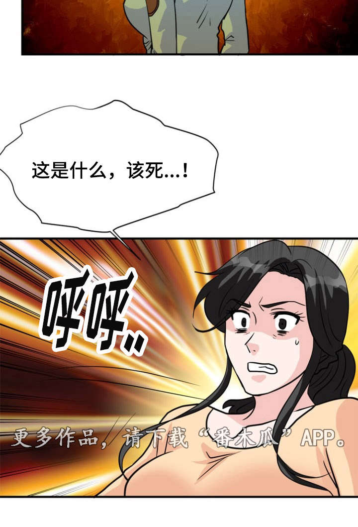 第25章：发现14
