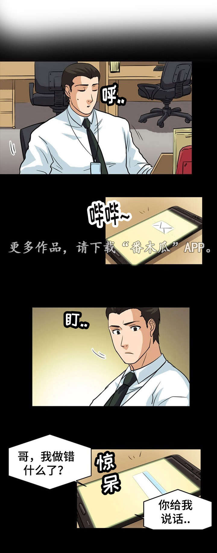 第9章：冲击5