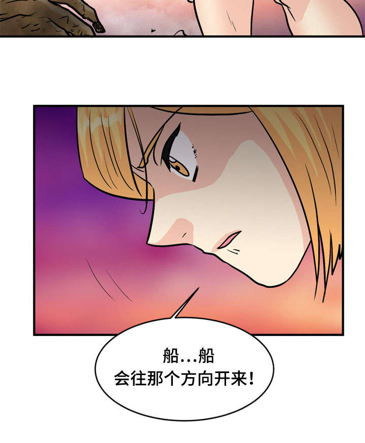 第59章：逃离15