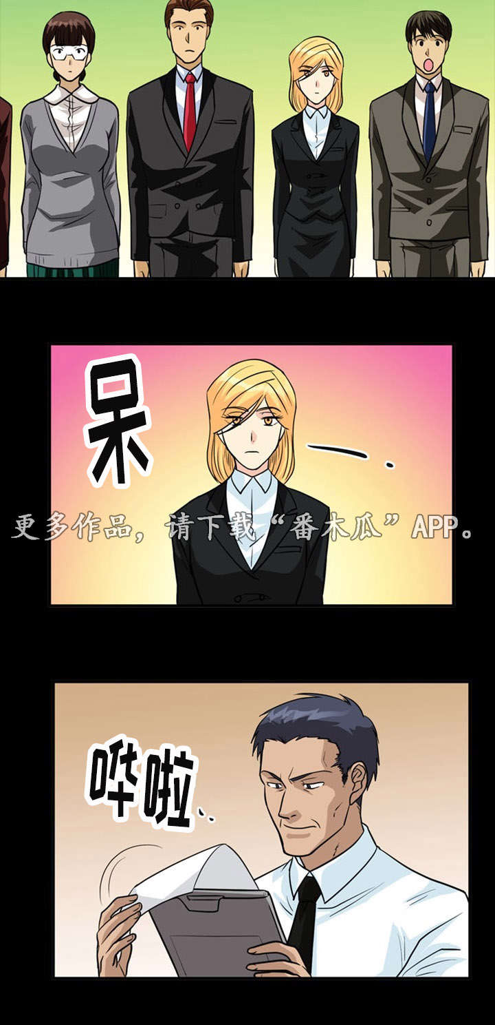 第22章：听从2