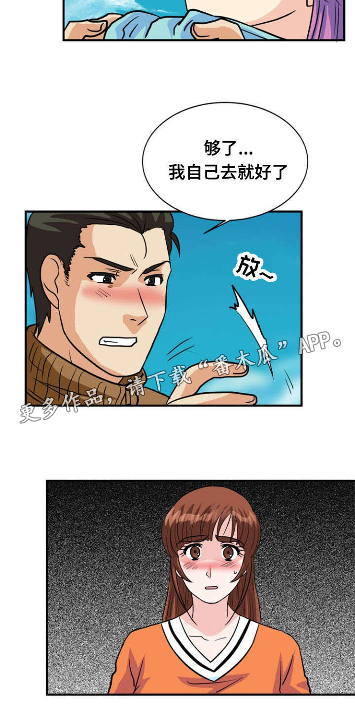 第35章：利用6