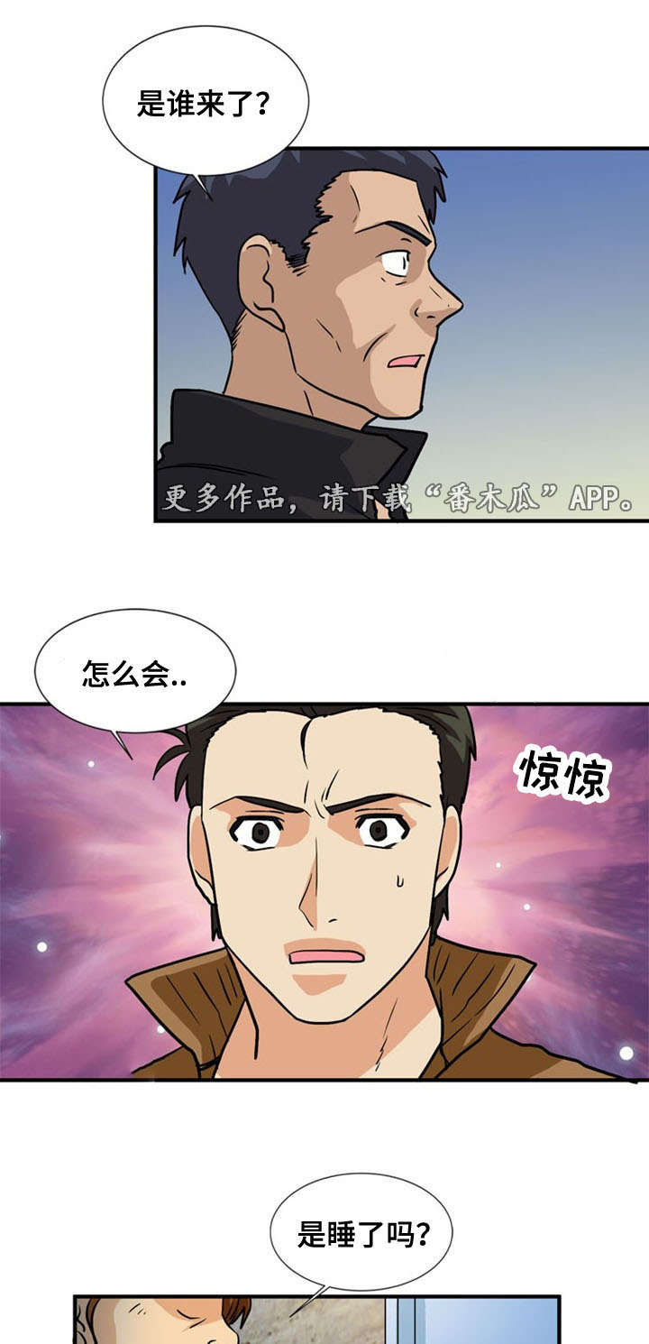 第55章：偷袭7