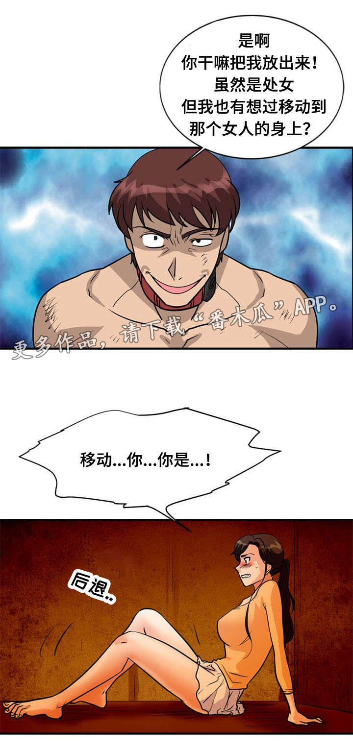 第36章：显露6