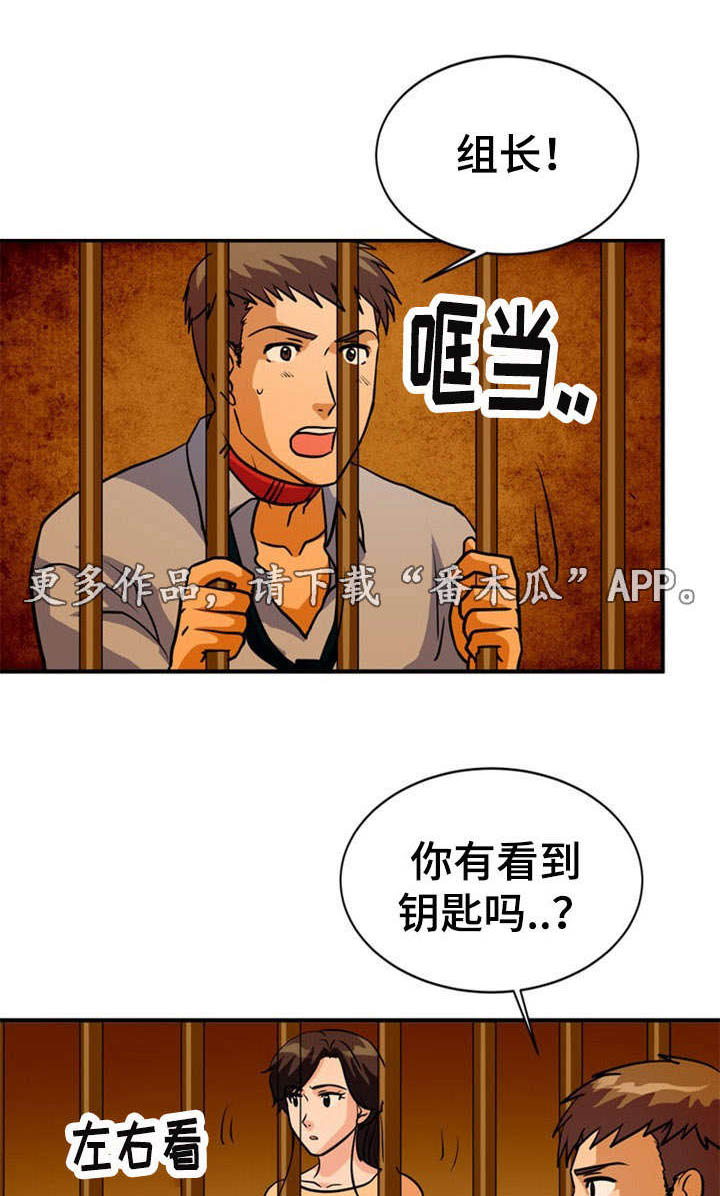 第29章：相遇0