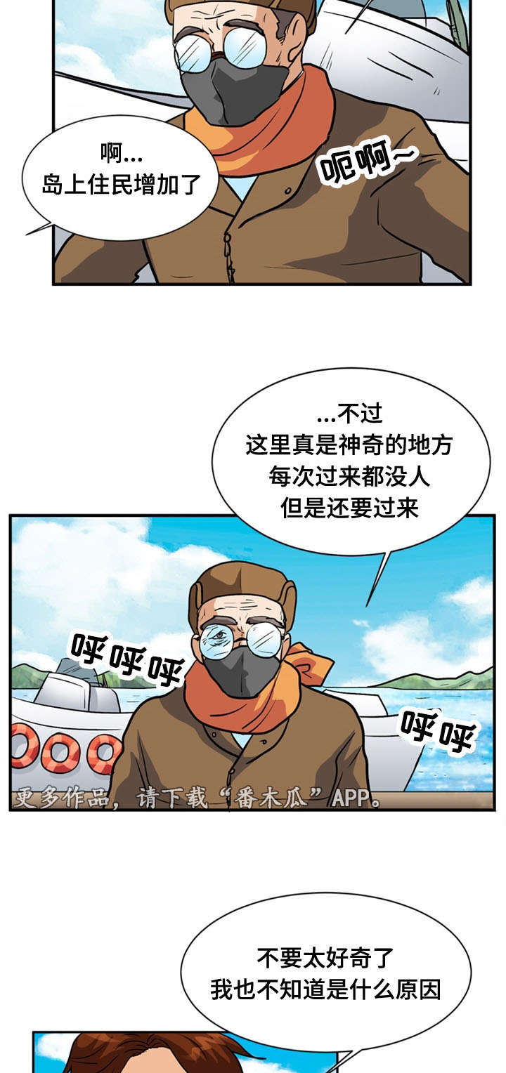 第65章：居住（完）7