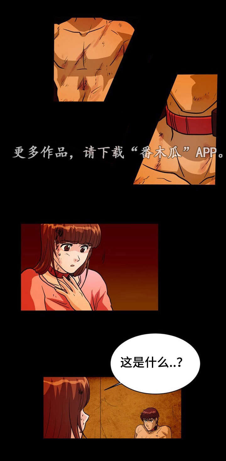 第12章：地下室2