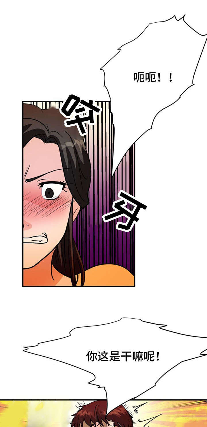 第36章：显露9
