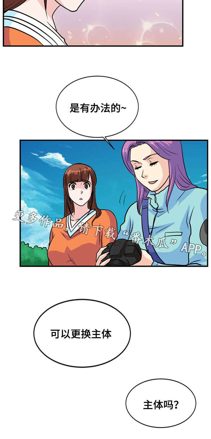 第33章：诱导7