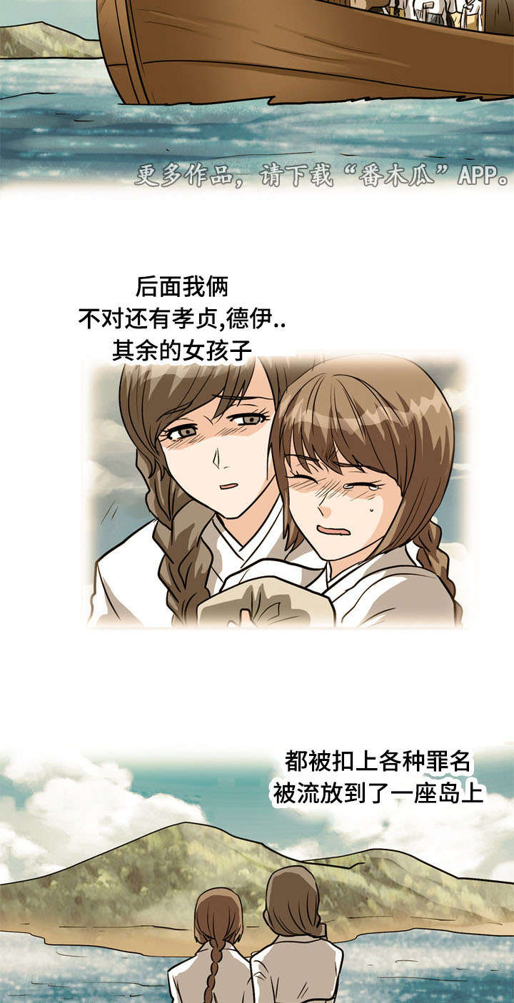 第60章：过去5