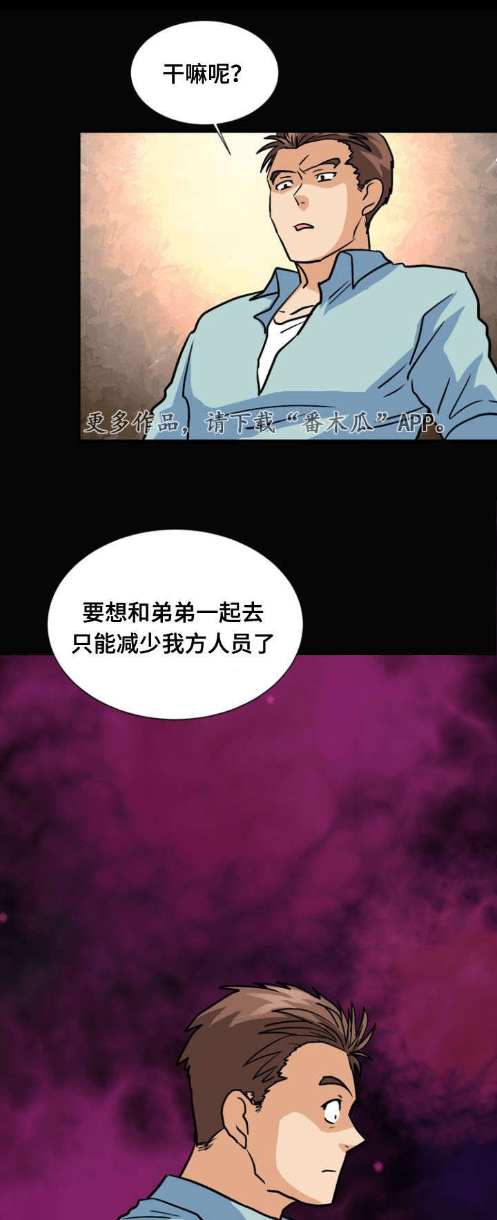 第56章：反击2