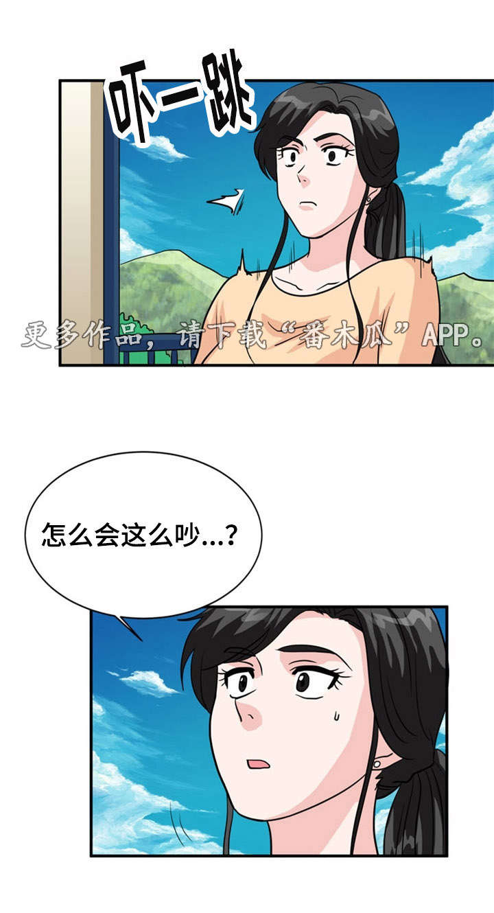 第20章：搜查7