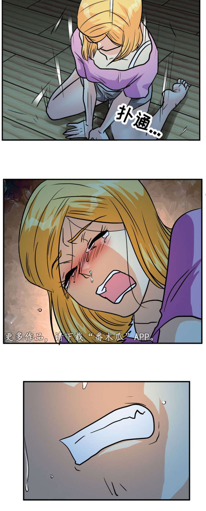 第59章：逃离10