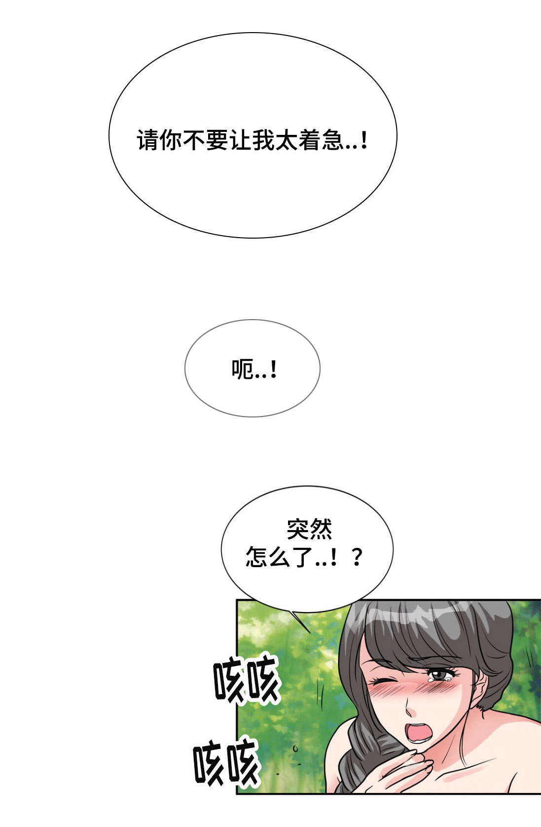 第31章：要求4