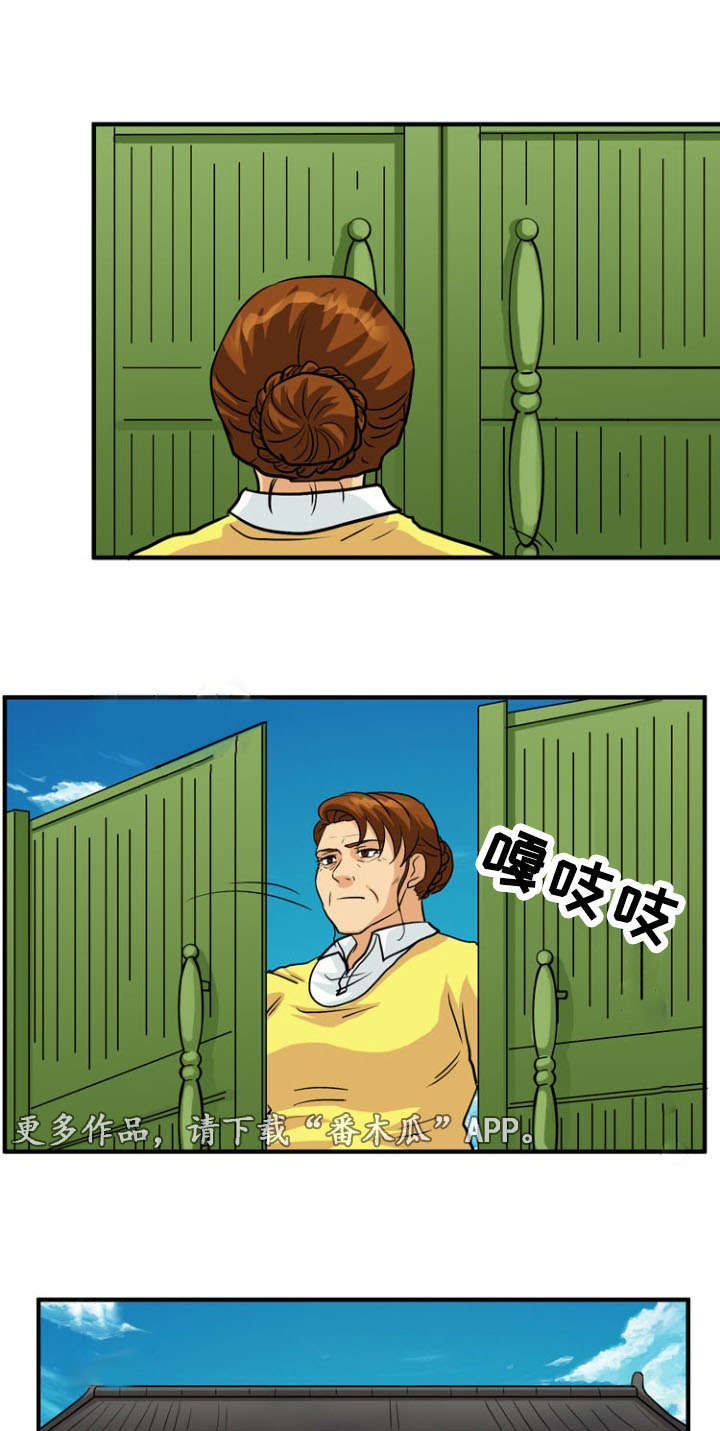 第41章：阴谋0
