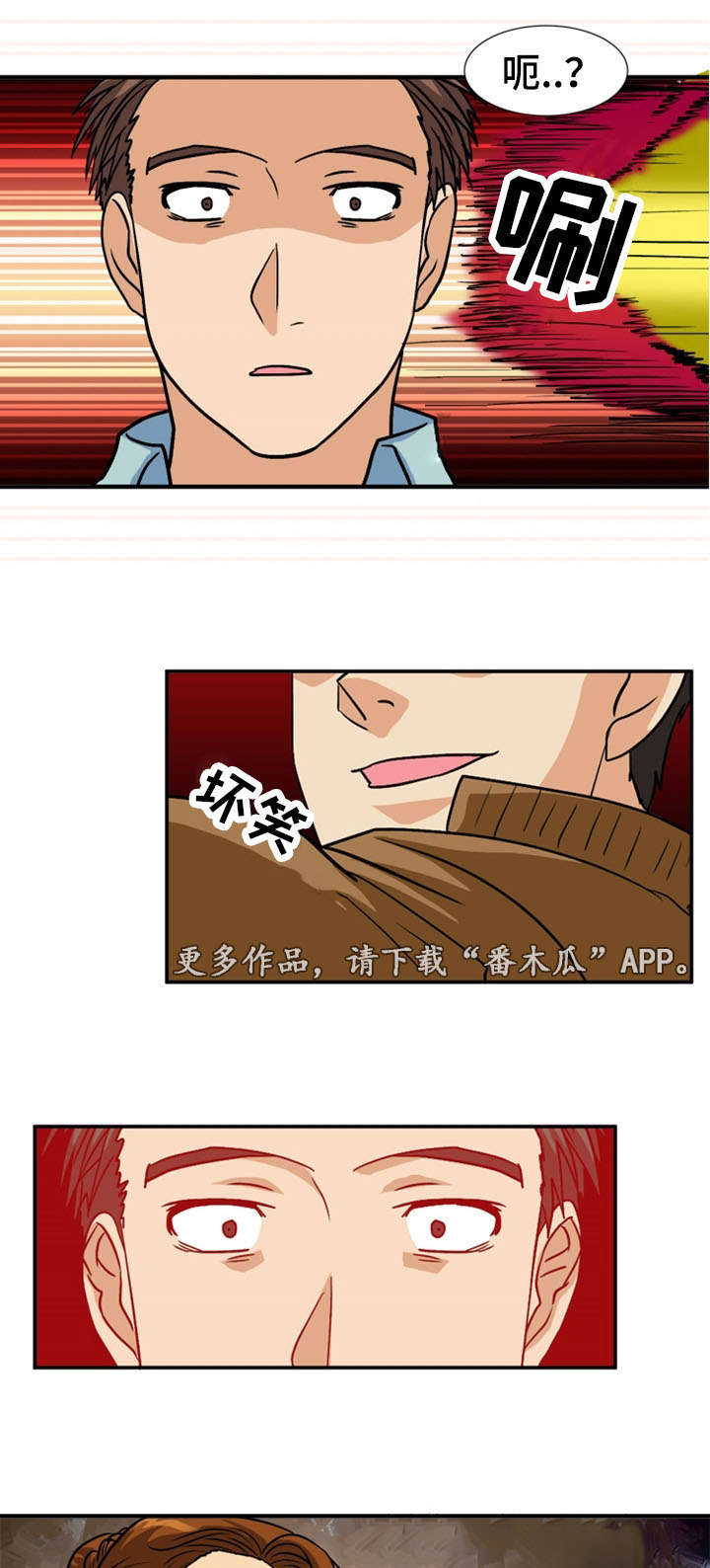第56章：反击8
