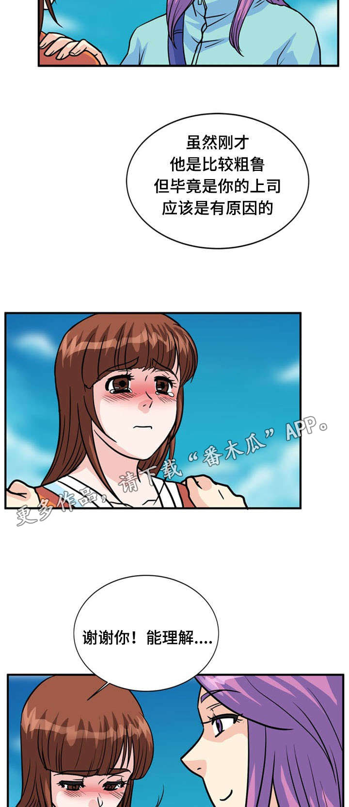 第36章：显露1