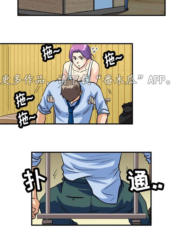 第11章：软禁2