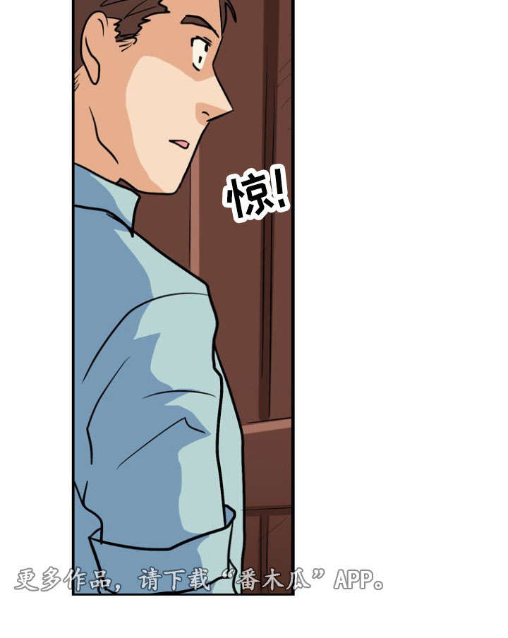 第45章：威胁9