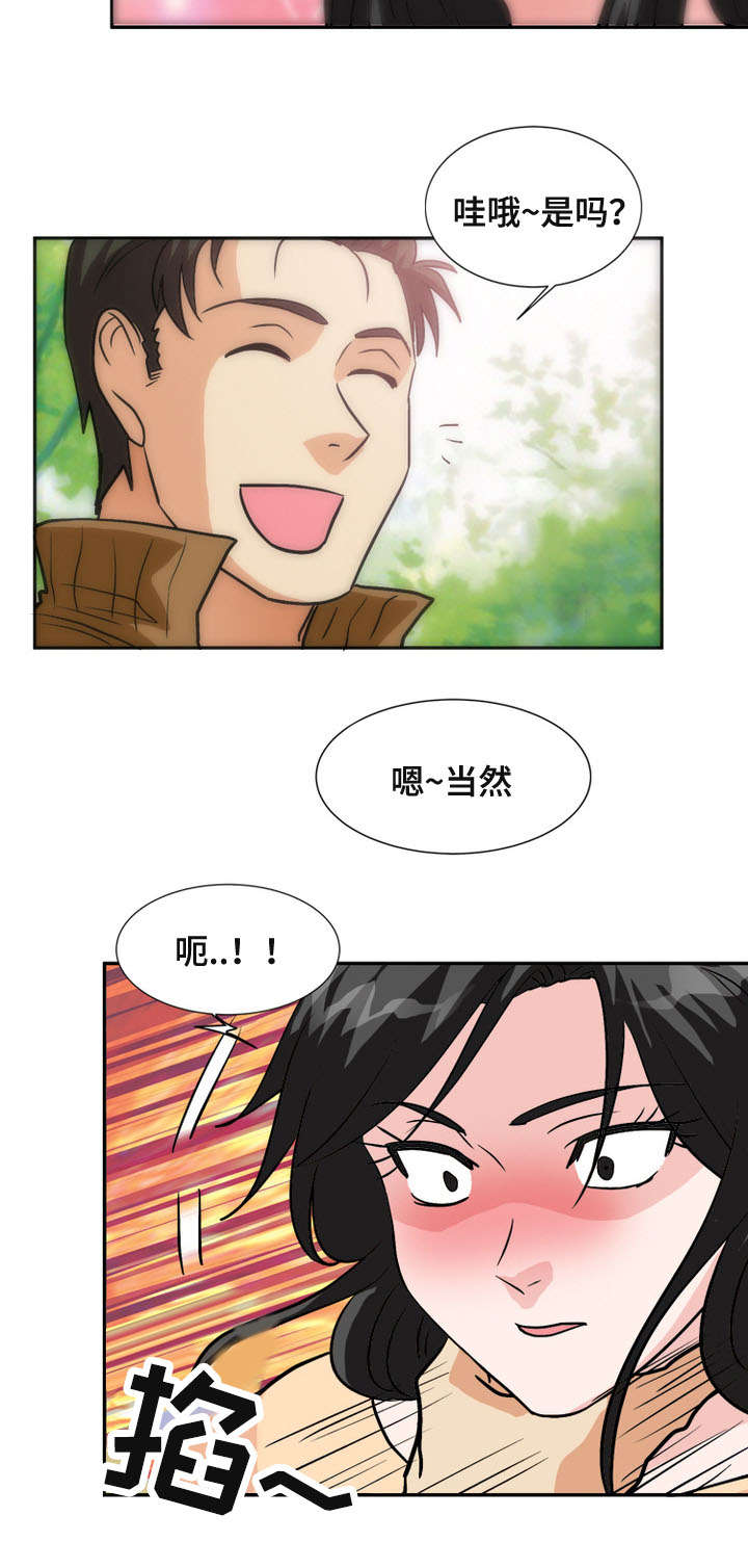 第61章：露出马脚14