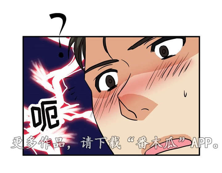 第30章：刺激15