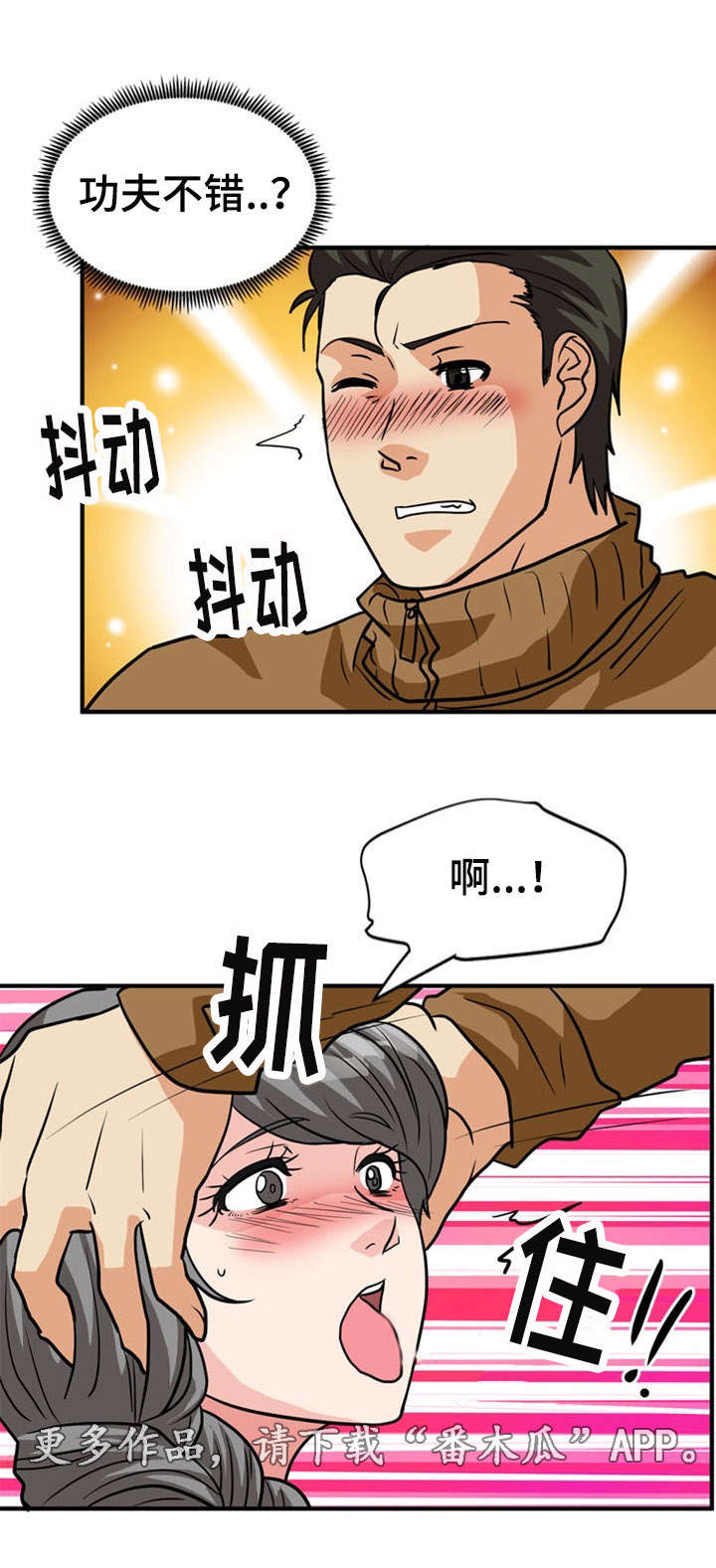 第31章：要求3