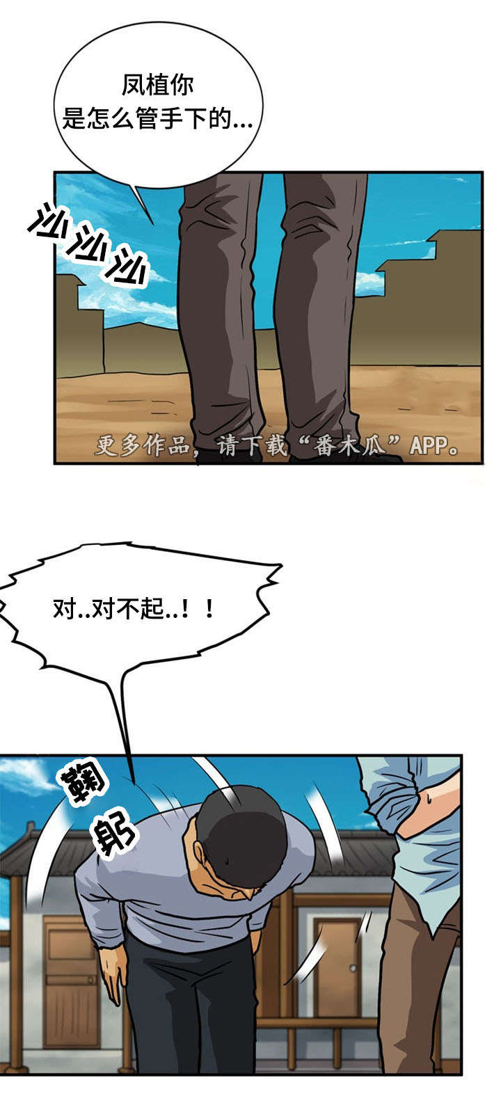 第41章：阴谋8