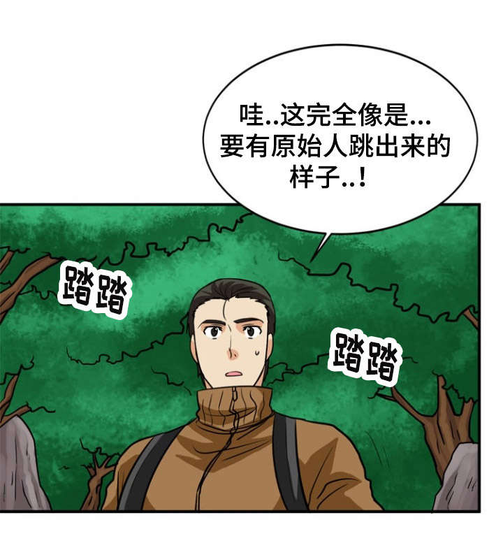 第27章：遭遇9