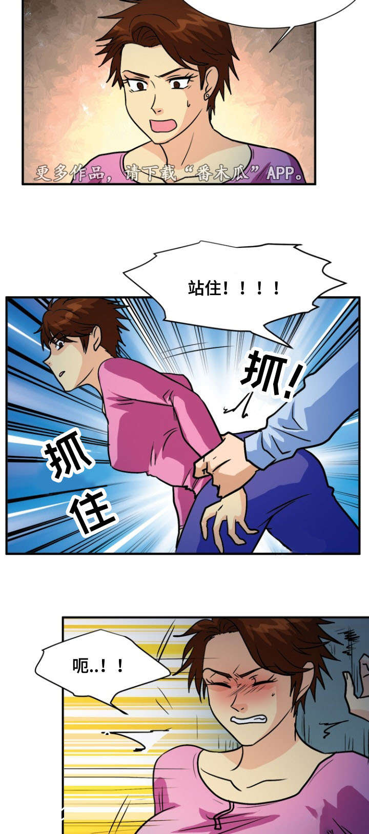 第59章：逃离3
