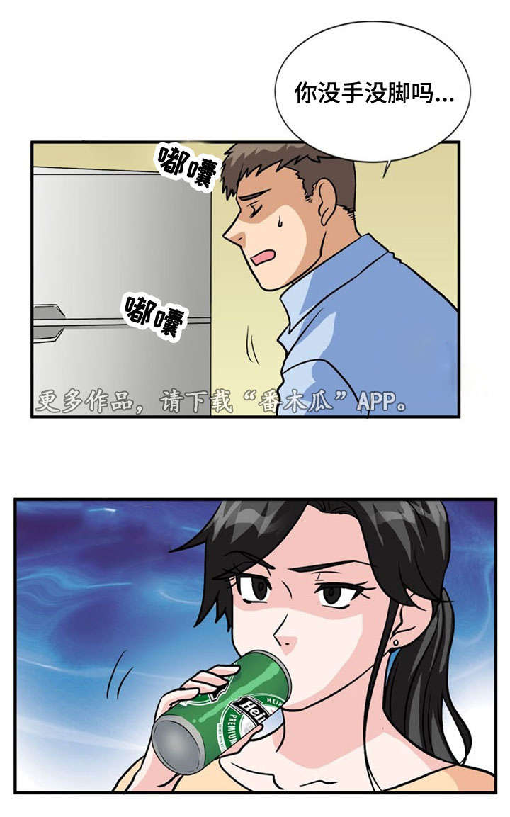 第52章：揭穿14