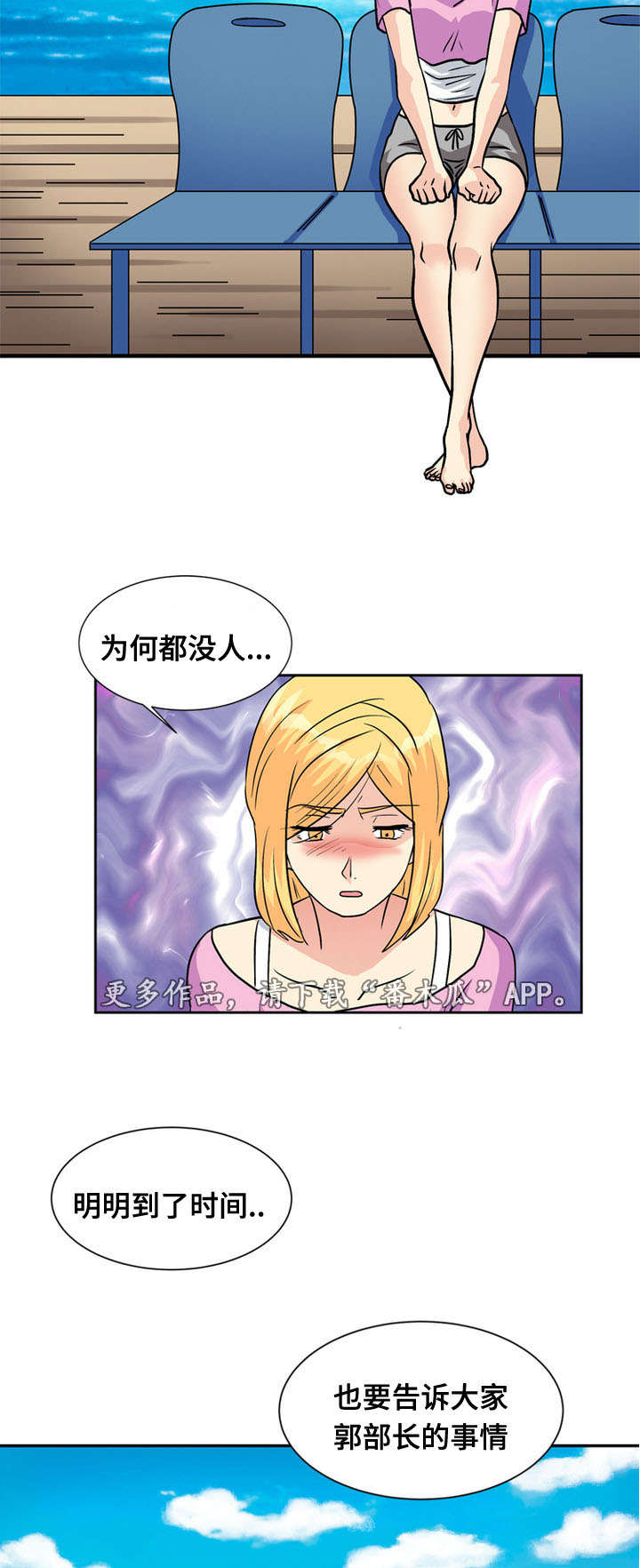 第62章：难逃厄运10