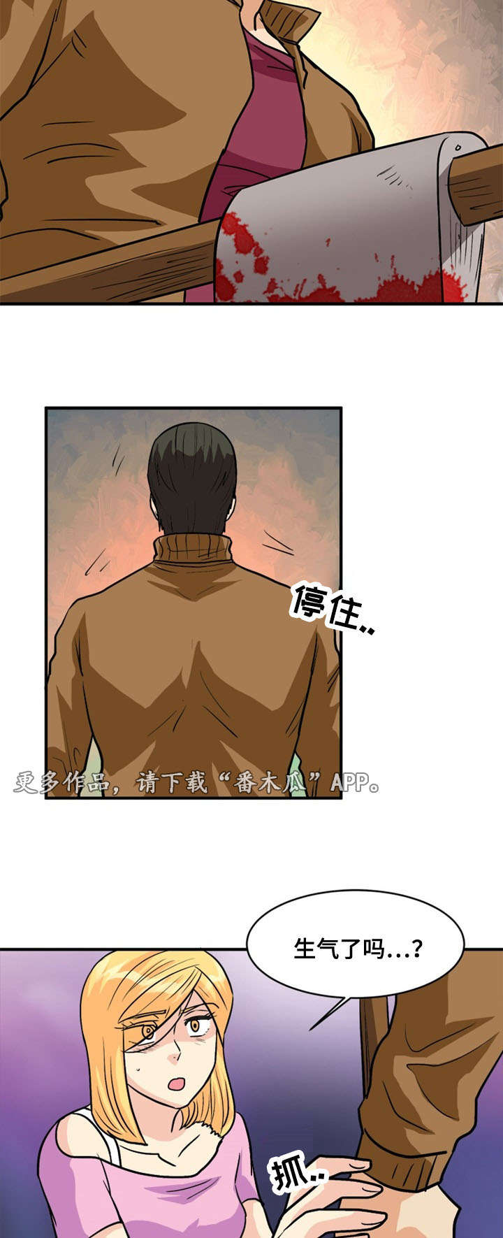 第49章：计划3