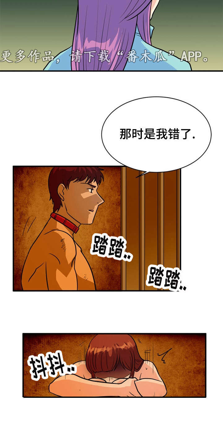 第20章：搜查5