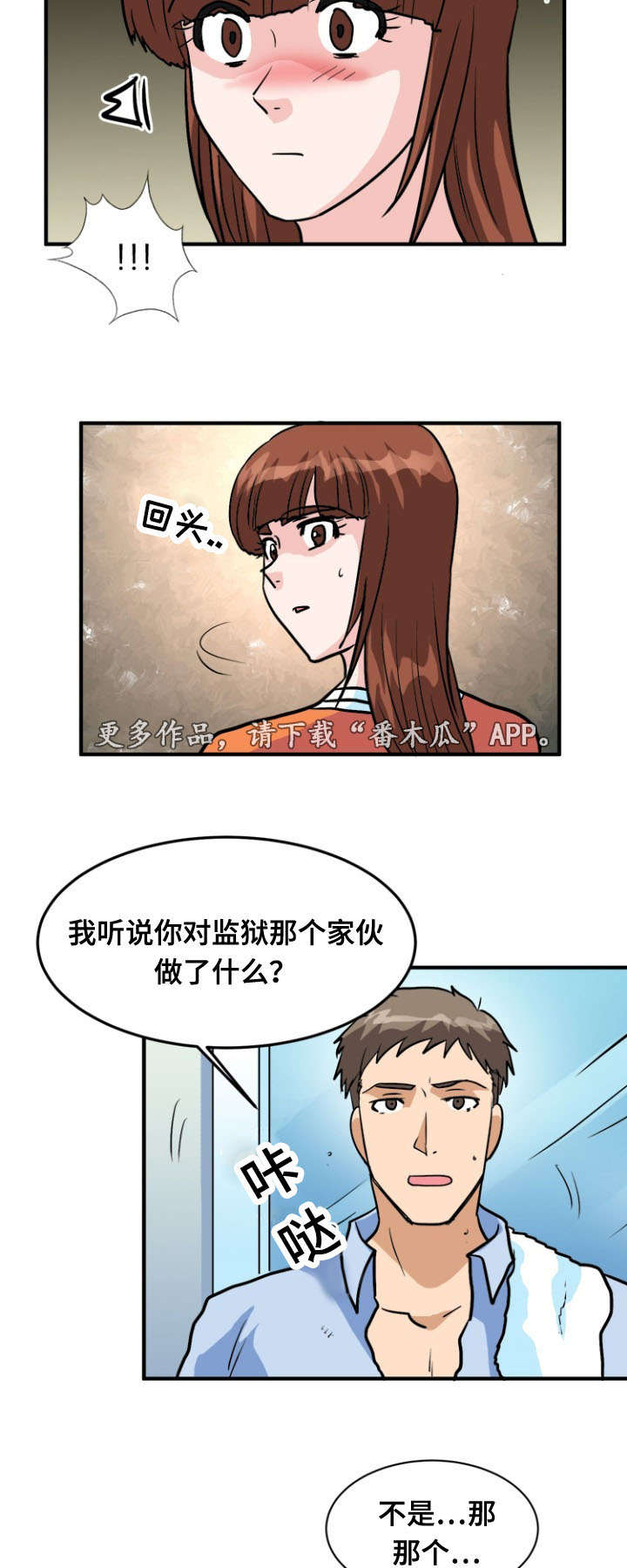第50章：服务6