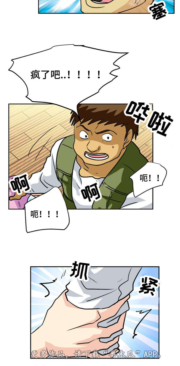 第56章：反击15