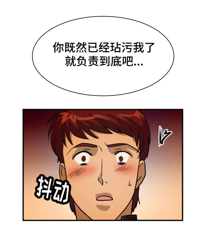 第15章：古怪2