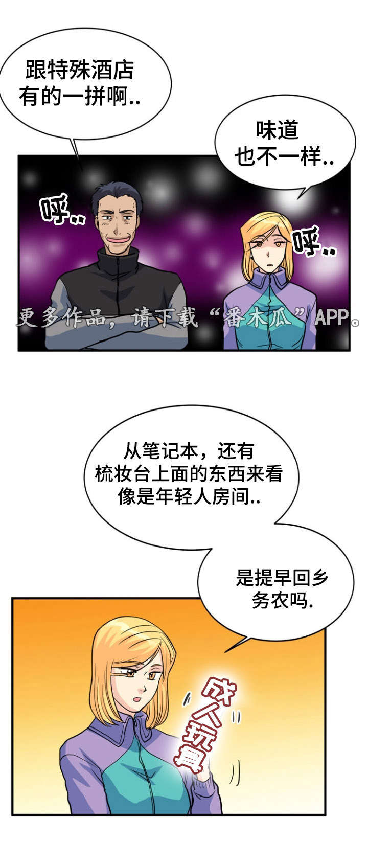 第21章：开关9