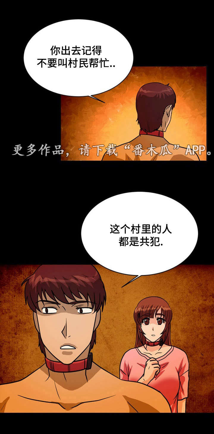 第24章：建议12