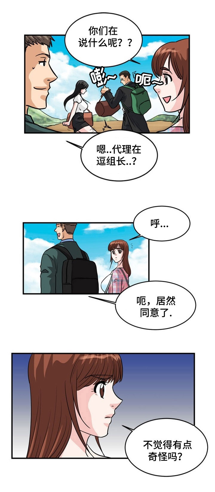第4章：信号1