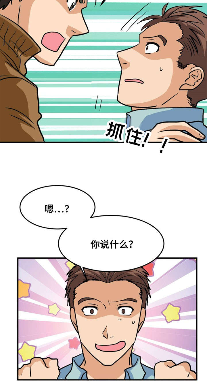 第49章：计划13