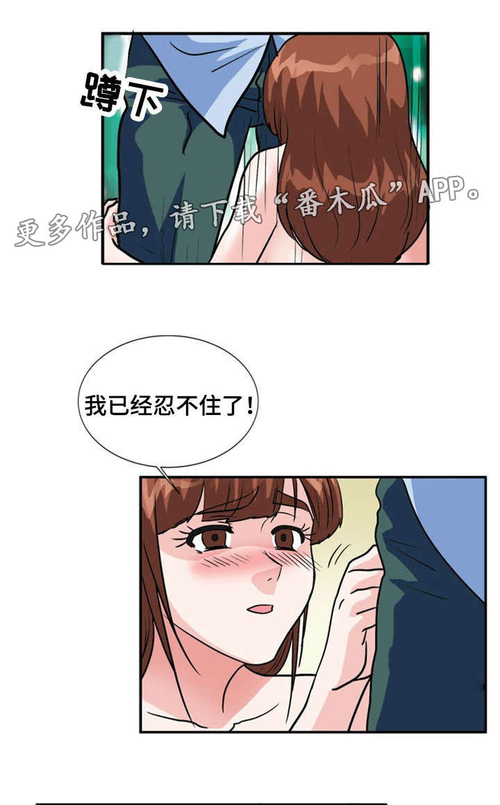 第54章：吃掉9