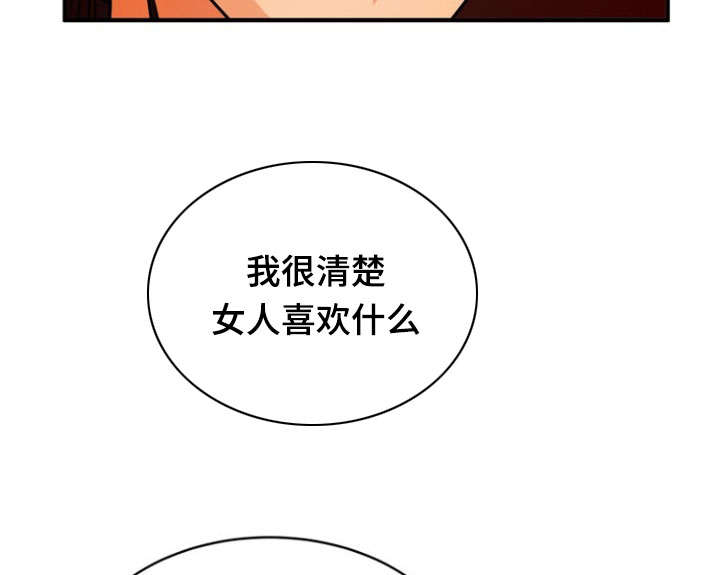 第37章：附身2