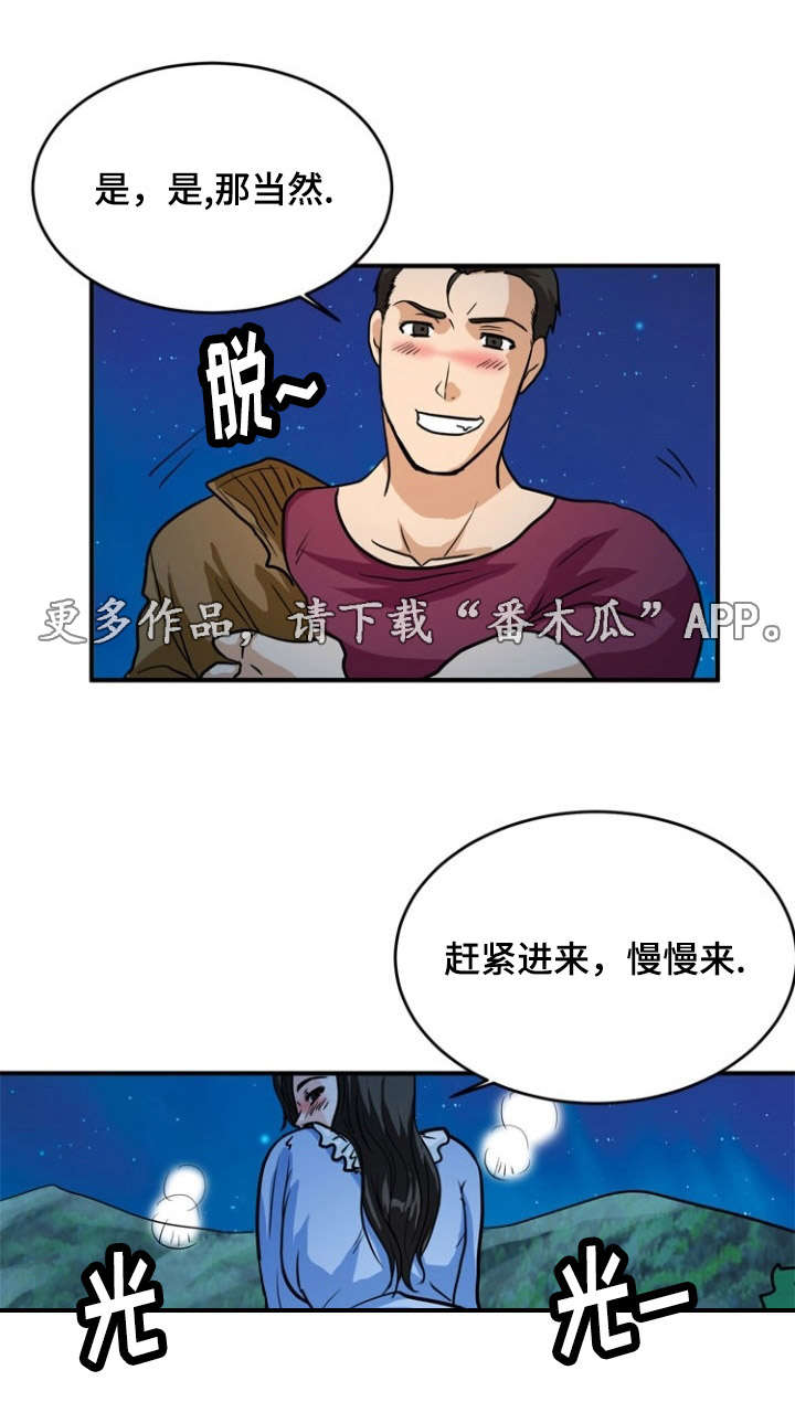 第9章：冲击2