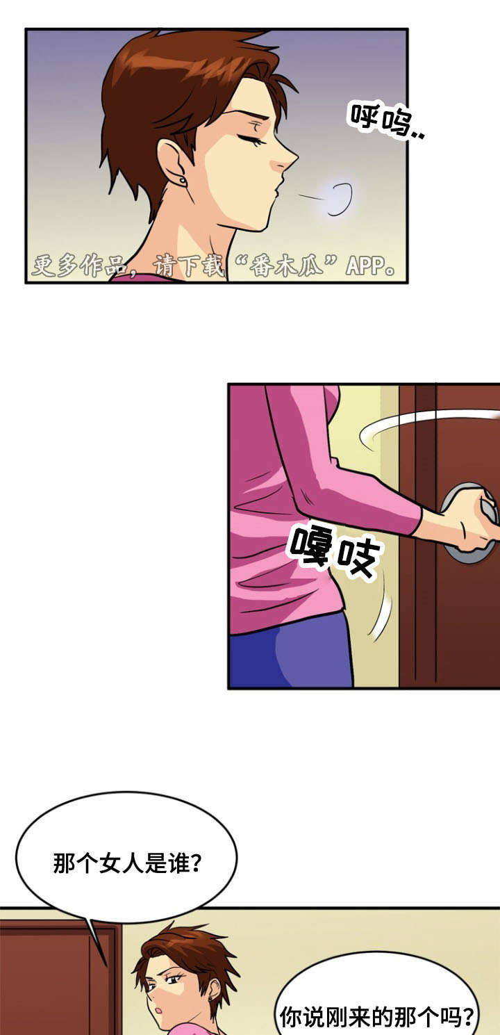 第50章：服务9
